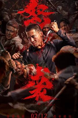 《花吻在上》主视觉